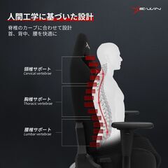 【正規販売店アウトレット】E-WIN ゲーミング座椅子 Z9-BK  新品の画像