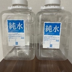 【引き取り限定】スーパーライフの純水ボトル大(4L)2本セット
