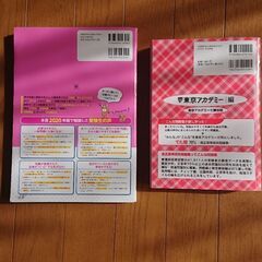 問題集 看護師国家試験の画像