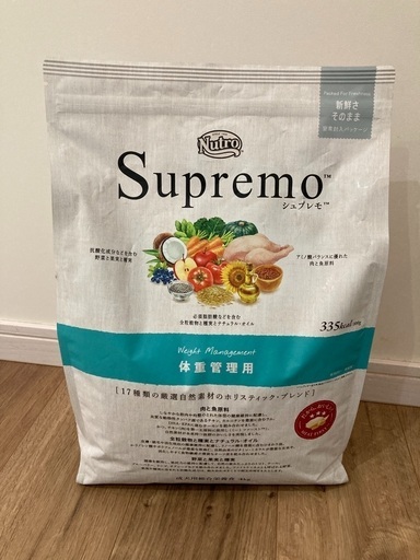 ドッグフード　シュプレモ　体重管理用　４ｋｇ