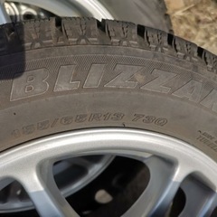 タイヤホイールセット155/65R13  