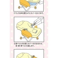 お食事シート ミッキーフレンズ ハイローチェアカバーの画像