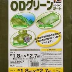 シートの画像