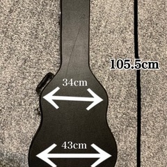 【Headway】ハードケース ギター用（※ケースのみ）