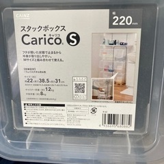 衣装ケースなど