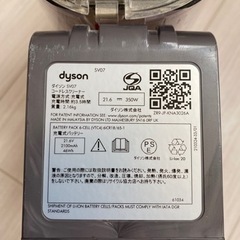 ダイソンの掃除機の画像