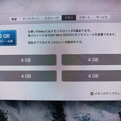 APPLE iMac IMAC MC309J/A 16GB 1TBの画像