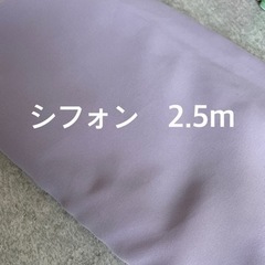 生地その②