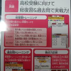 📚　高校受験　DS   3本　📚の画像