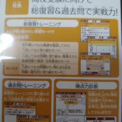 📚　高校受験　DS   3本　📚の画像