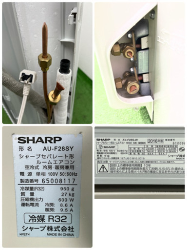 シャープ/SHARP　ルームエアコン　～１０畳　プラズマクラスター　AY-F28S-W