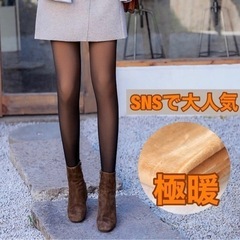 フェイクタイツ・フェイクストッキング・1200デニール