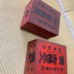 【交渉中】レトロな薬箱