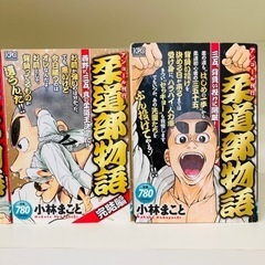柔道部物語　アンコール刊　全巻の画像
