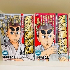 柔道部物語　アンコール刊　全巻の画像