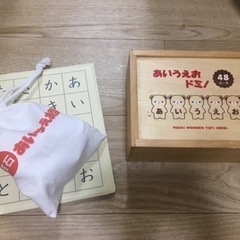 くもんの磁石あいうえお盤　ひらがなドミノ