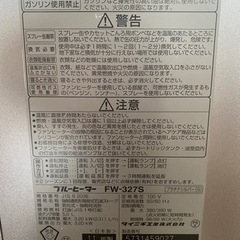 取引中の画像