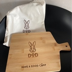 ⭐︎未開封品⭐︎DODの大判カッティングボード＆巾着の画像
