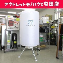 衣類乾燥機 カワクーナ 小型衣類乾燥機  タイマー付き コンパク...
