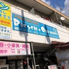売り切れ🙏 4段収納ケース入荷しました😌 現品限り！ 熊本リサイクルワンピースの画像