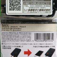 半額以下★新品未使用★未開封★iphone用バッテリーチャージャー★の画像
