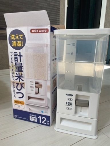 軽量米びつ　組み立てのみ美品