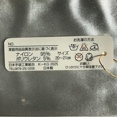 【受渡決定】ウェディング　手袋の画像