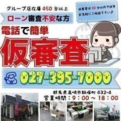 HDDナビ付き♪高崎在庫現車確認okです♪の画像