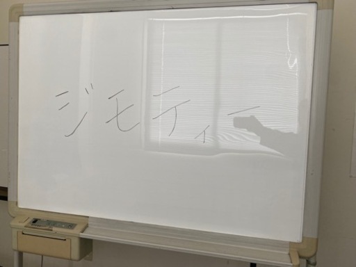 印刷できるホワイトボード(取りに来ていただける方限定)