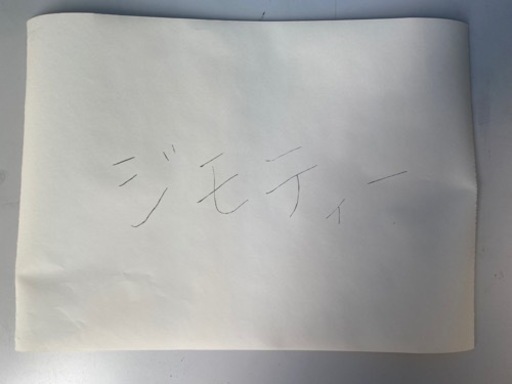 印刷できるホワイトボード(取りに来ていただける方限定)