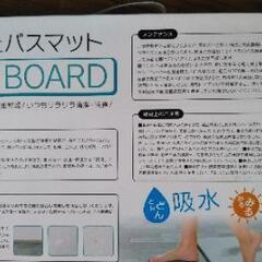 ★新品未使用★珪藻土バスマット★Lサイズ★の画像