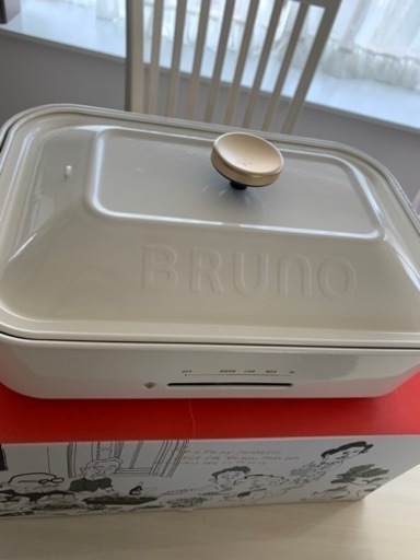 BRUNO 白　ミニホットプレート