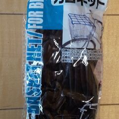 追加あり【全て新品・未使用品】自転車各種部品の画像