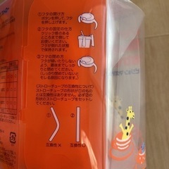 決まりました！ピジョン　マグマグ　ストロー　赤ちゃん　ストロー練習　幼児の画像