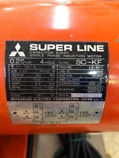 栄製機 富士170 携帯式鋸盤【10663031】