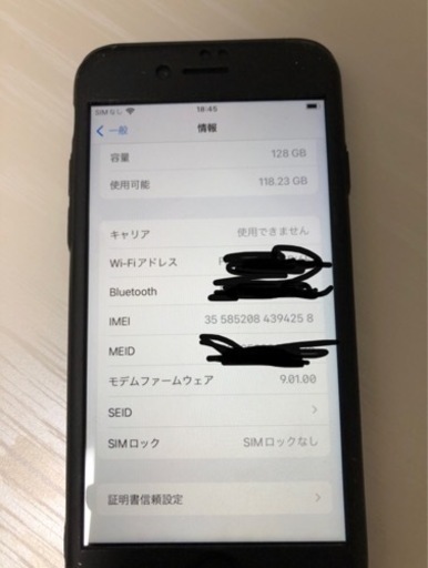 iPhone7 128GB jetblack SIMフリー 90%
