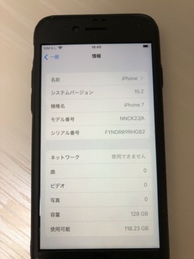 iPhone7 128GB jetblack SIMフリー 90%