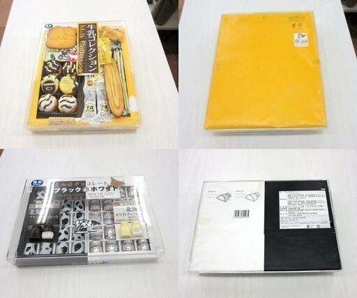 北海道 お土産 お菓子 サンプル 見本 物産展 観光 思い出 クッキー チョコ 他 6点セット 札幌市 厚別区