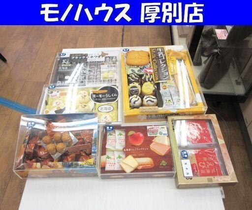 北海道 お土産 お菓子 サンプル 見本 物産展 観光 思い出 クッキー チョコ 他 6点セット 札幌市 厚別区