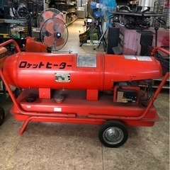 ヤスイ RH380 ロケットヒーター