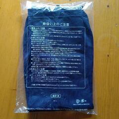 小山幼稚園　体操着　(新品)下の画像