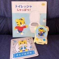 こどもちゃれんじ　ぽけっとの画像