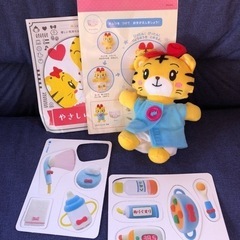 こどもちゃれんじ　ぽけっとの画像