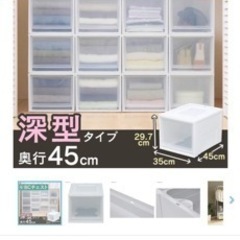 アイリス　収納ケース　BC-MD6個セットの画像