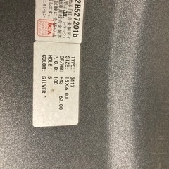 スタッドレスタイヤ　4本セット　プリウスに使用。の画像