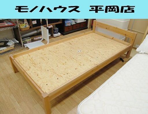 11/22迄出品　無印良品　MUJI シングルベッド　フレーム　木製　パイン材 木製ベッド | 無印良品