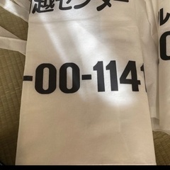 サカイ引越しセンター　布団入れ　3枚セットの画像