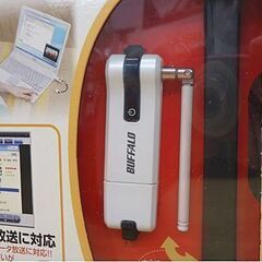 保管未使用品 バッファロー ワンセグテレビチューナー DH-ONE/U2P ちょいテレ BUFFALO 札幌市 豊平区 平岸の画像