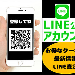 　買っても「お得！」売っても「お得！」な金券ショップ - 地元のお店