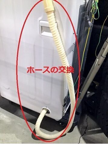 全自動洗濯機　AQUA AQW-S4E4 2017年製　4.5kg　ピンクカラー　新生活　単身様　可愛らしいカラー　女性向け
